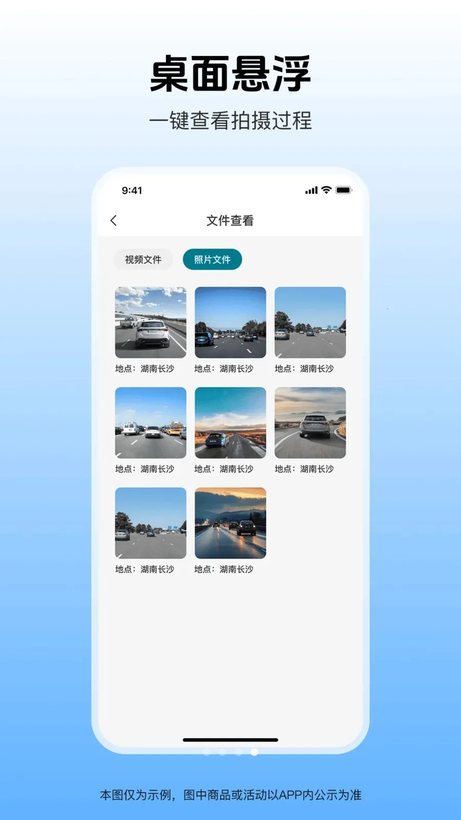 �����г���¼��2026���°汾v1.0.1 ��Ѱ��ͼ