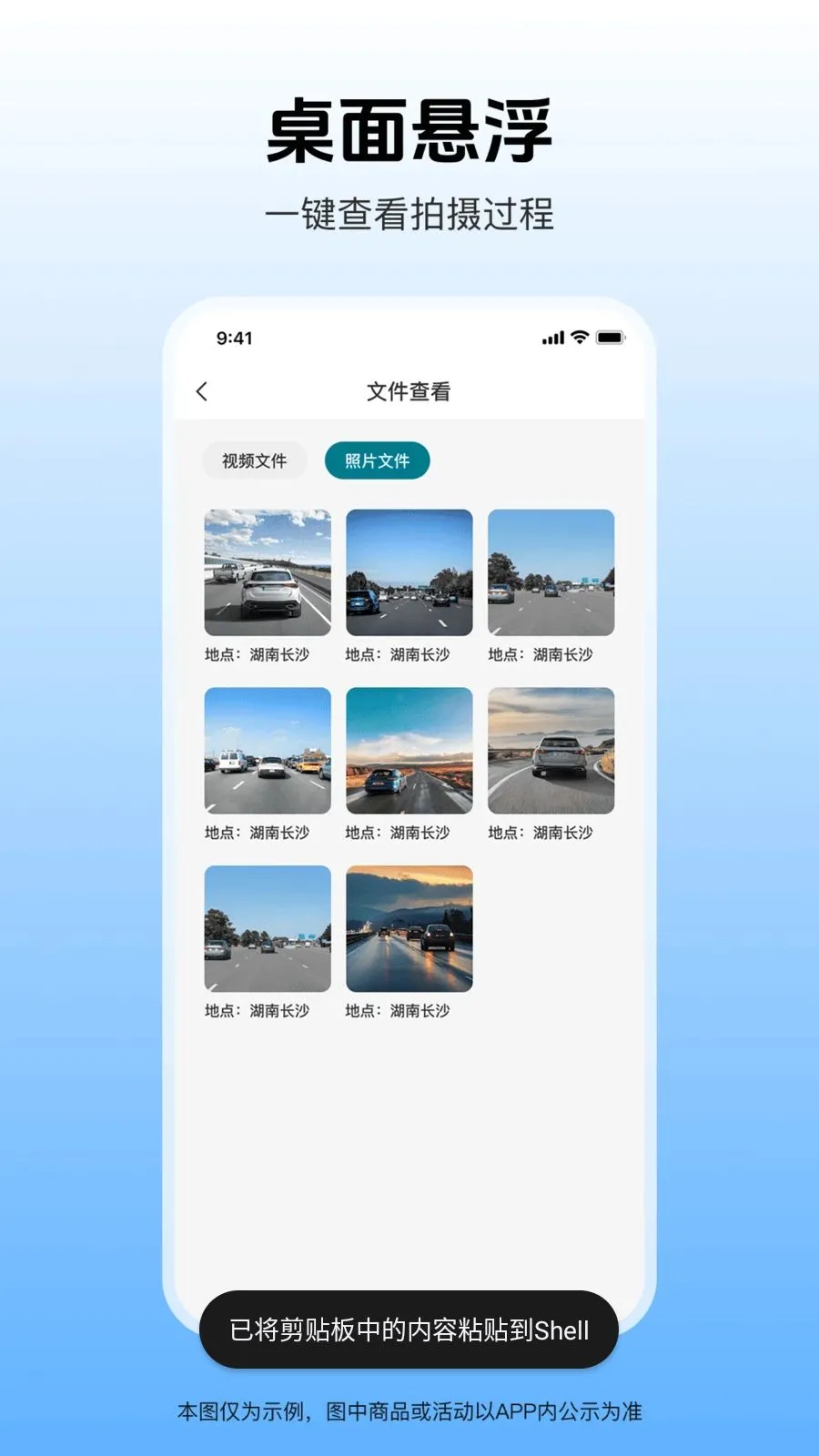 �����г���¼��2026���°汾v1.0.1 ��Ѱ��ͼ