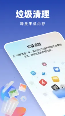 �Զ���������2026�ٷ����°汾v1.0.2 ��Ѱ��ͼ