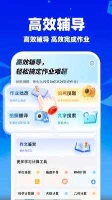 ��ҵ��������2026�ٷ����°汾v1.1.5 ��׿���ͼ
