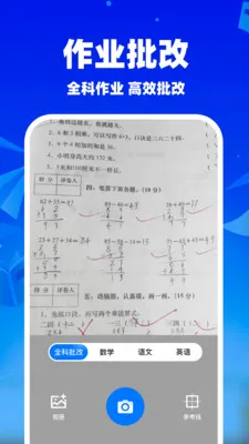 ��ҵ��������2026�ٷ����°汾v1.1.5 ��׿���ͼ