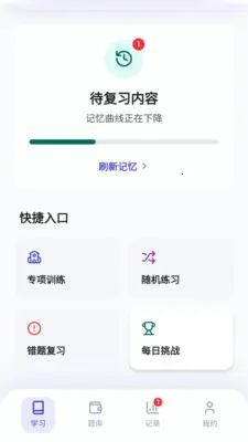 �Ǵ�����v1.1 ��Ѱ��ͼ