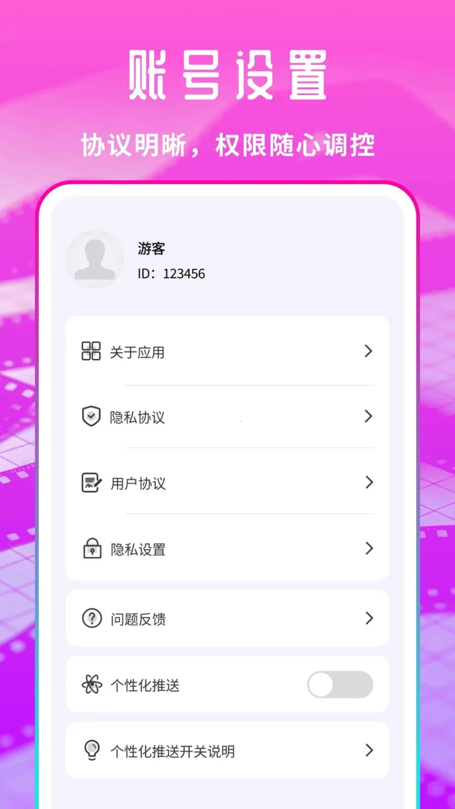 �����Ƭ������2026�ٷ����°汾v1.0.1 �ֻ����ͼ
