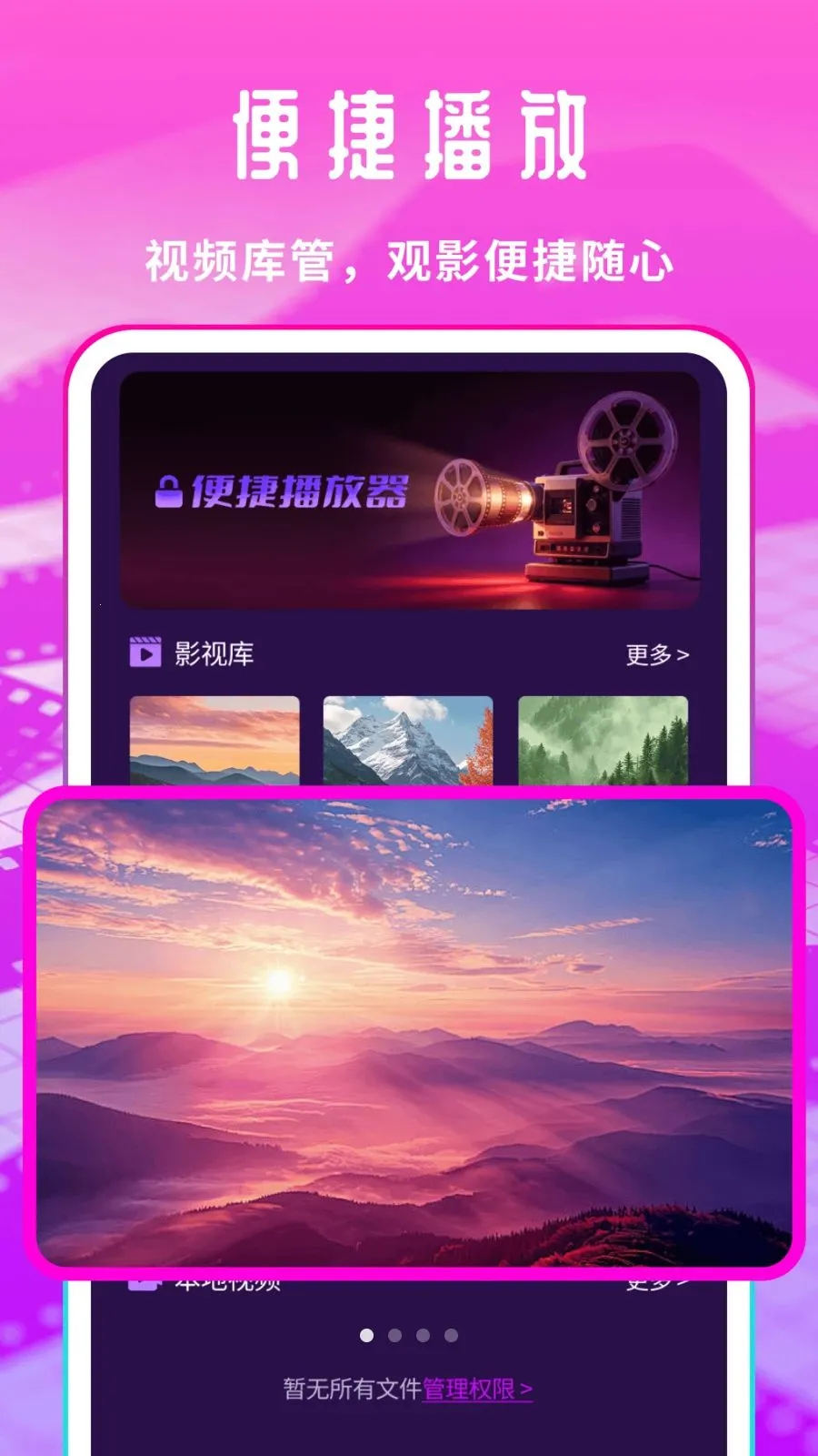 �����Ƭ������2026�ٷ����°汾v1.0.1 �ֻ����ͼ