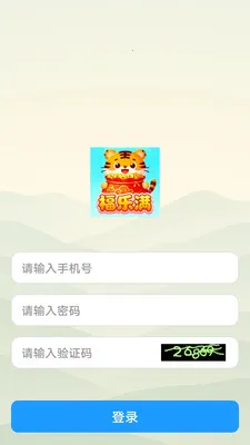 ������2026���°汾v1.0.0 ��׿���ͼ