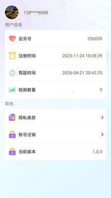 ������2026���°汾v1.0.0 ��׿���ͼ