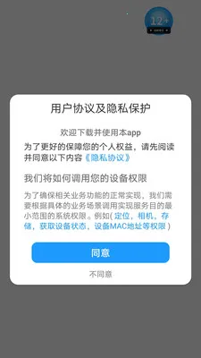 ������2026���°汾v1.0.0 ��׿���ͼ