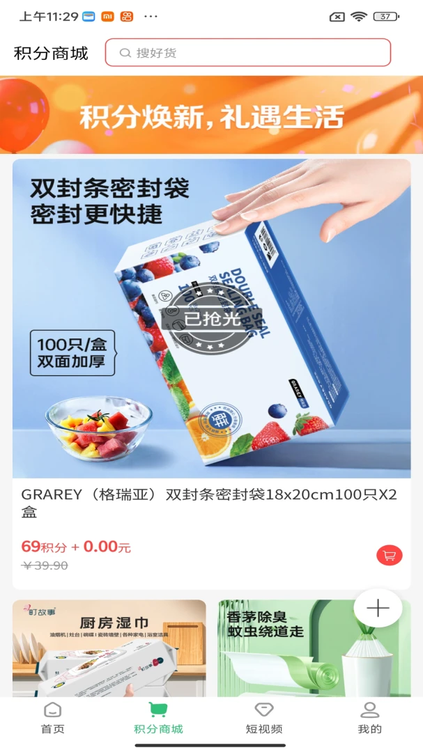 ����ɽҰ�����ֻ���v1.6.29 ��Ѱ��ͼ