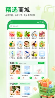 ��֪����v1.0.0 �ٷ������ͼ
