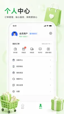 ��֪����v1.0.0 �ٷ������ͼ