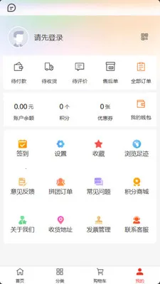 ���ư������ֻ���v2.0.2 ��׿���ͼ