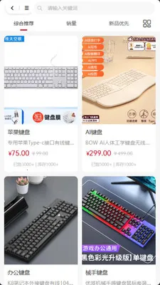 ���ư������ֻ���v2.0.2 ��׿���ͼ