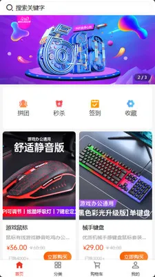 ���ư������ֻ���v2.0.2 ��׿���ͼ