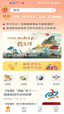 ������Ƶ2026�ٷ����°汾v1.3.0 ��׿���ͼ