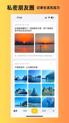 ����˲��2026�ٷ����°汾v1.6.10 ��Ѱ��ͼ