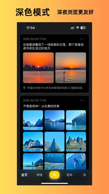 ����˲��2026�ٷ����°汾v1.6.10 ��Ѱ��ͼ