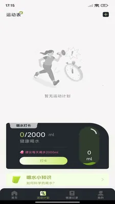 ÿ����·�Ʋ�2026�ٷ����°汾v1.0.7 �ֻ����ͼ