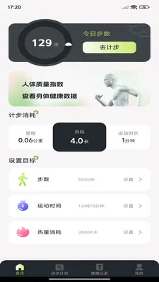 ÿ����·�Ʋ�2026�ٷ����°汾v1.0.7 �ֻ����ͼ