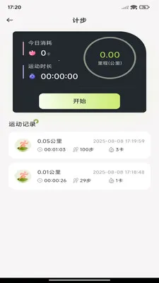 ÿ����·�Ʋ�2026�ٷ����°汾v1.0.7 �ֻ����ͼ
