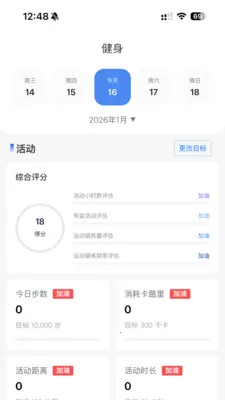 ��Ϭħ�������ֻ���v1.2.6 �ٷ������ͼ