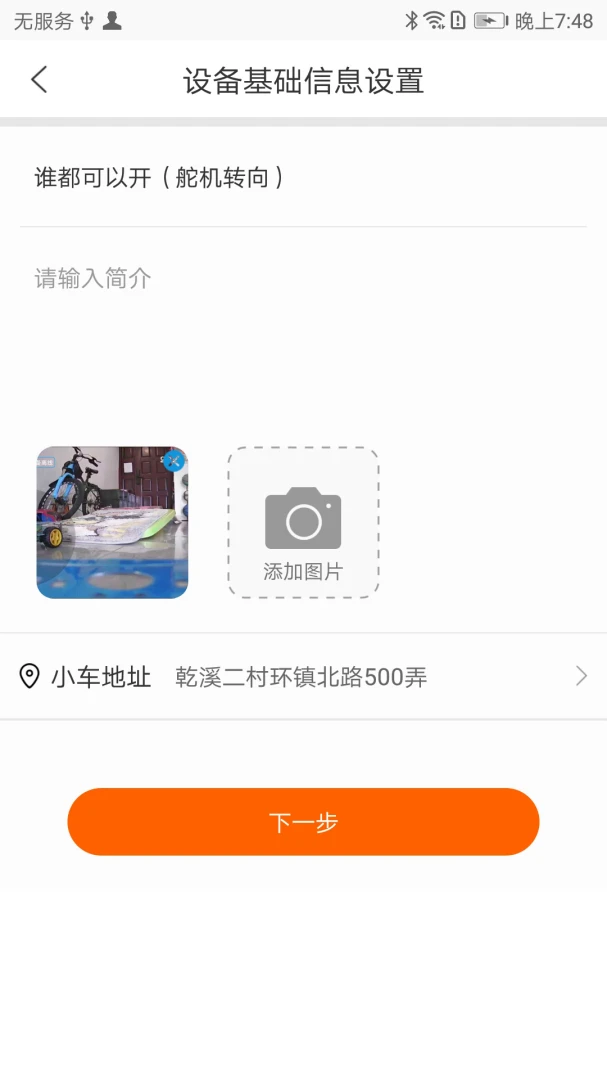 CoolPlay2026���°汾v1.5.0 �ٷ������ͼ