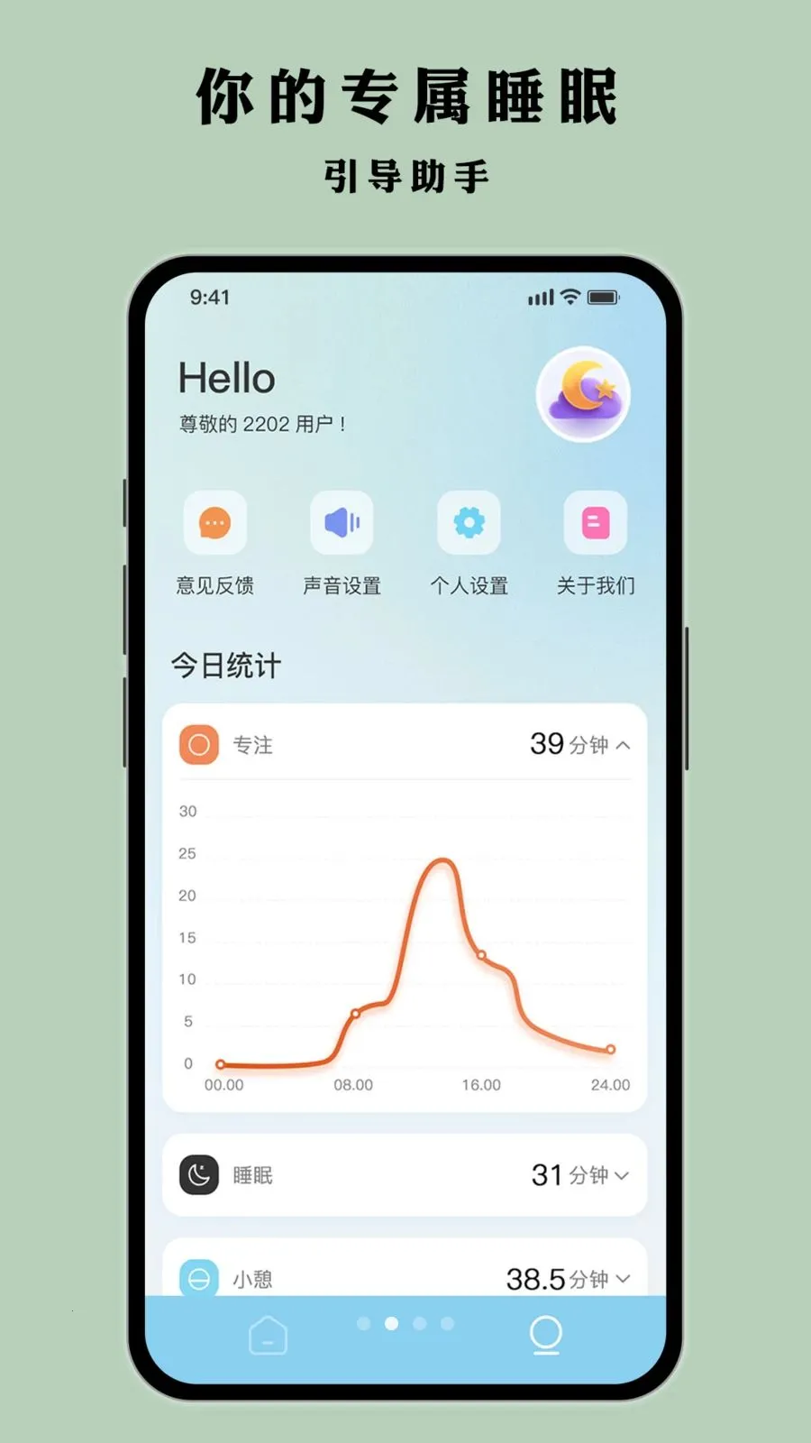 Ҷ�Ӷ��v1.0.1 �ٷ������ͼ