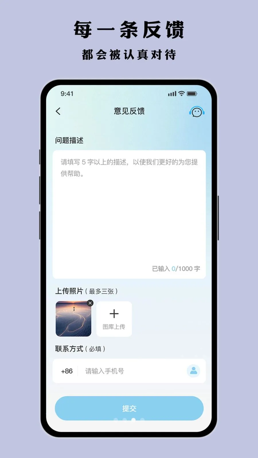 Ҷ�Ӷ��v1.0.1 �ٷ������ͼ