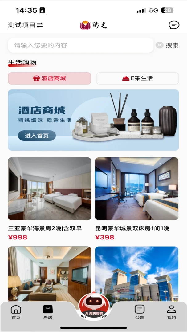 �������v5.0.20260610 �ٷ������ͼ