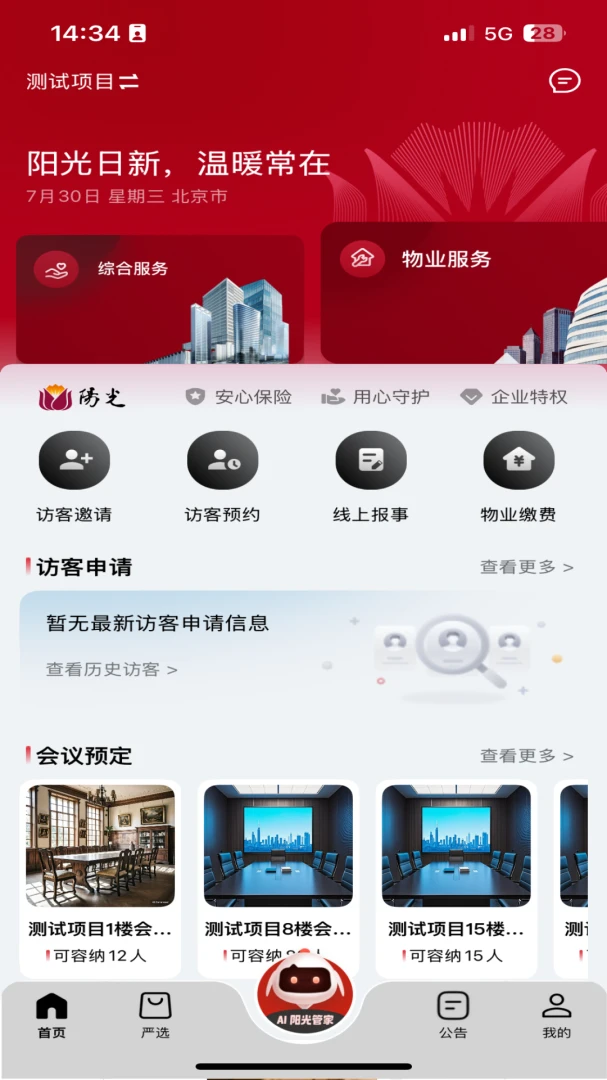 �������v5.0.20260610 �ٷ������ͼ