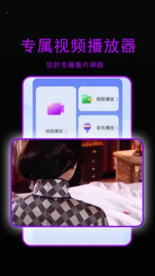 �ǳ�ӰԺ������2026�ٷ����°汾v1.3.1 �ٷ������ͼ