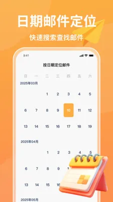 ע���ֻ�����2026�ٷ����°汾v1.0.6 ��Ѱ��ͼ