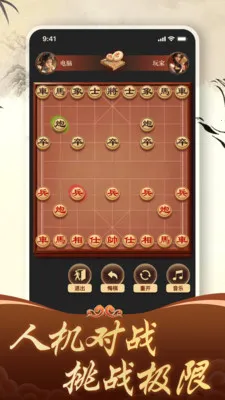 ������徺����ƴ2026�ٷ����°汾v1.4.0 �ֻ����ͼ