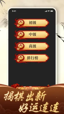 ������徺����ƴ2026�ٷ����°汾v1.4.0 �ֻ����ͼ