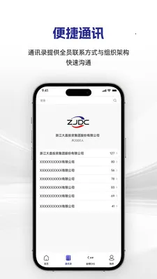 �������v1.0.12 �ֻ����ͼ