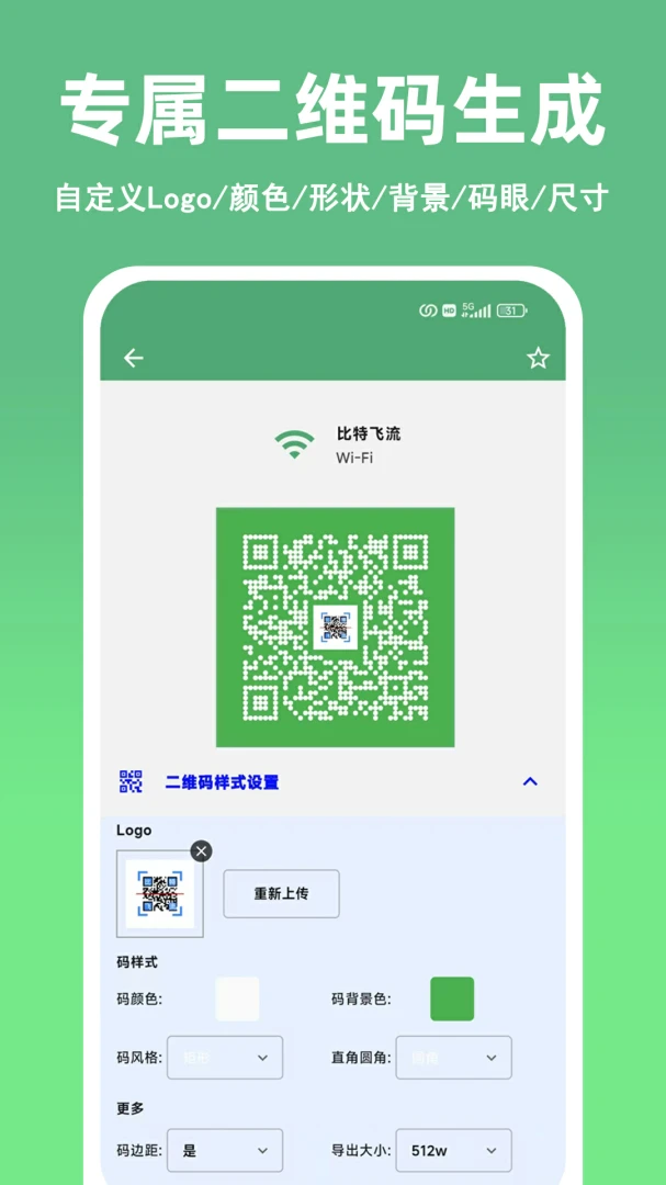 ��ɨ��ά��������������v1.10.0 ��Ѱ��ͼ