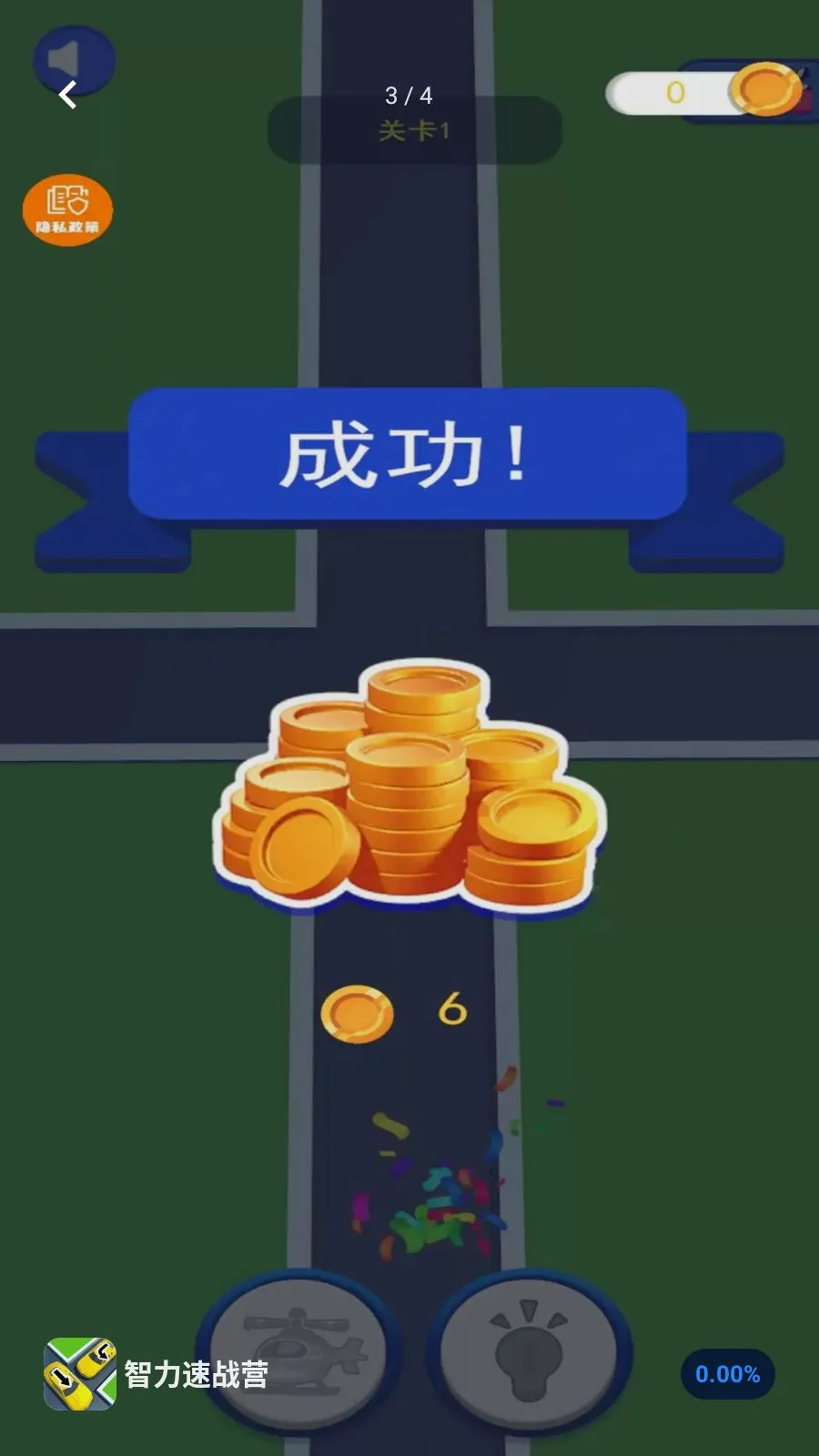 ������սӪv1.0.0 �ٷ������ͼ