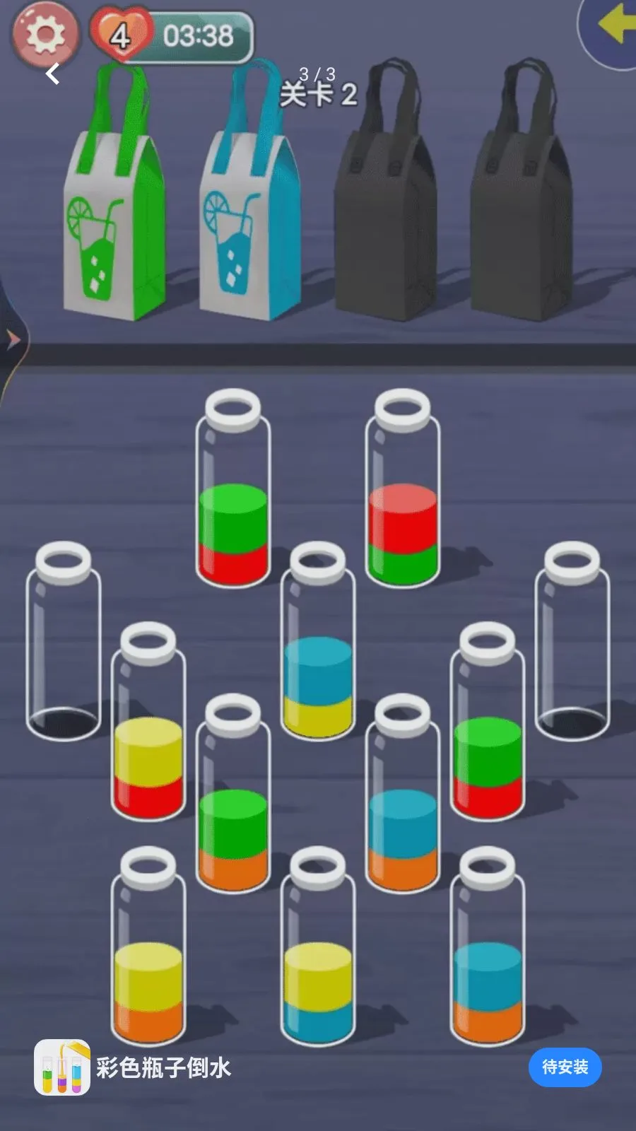 ��ɫƿ�ӵ�ˮv1.0.0 �ֻ����ͼ