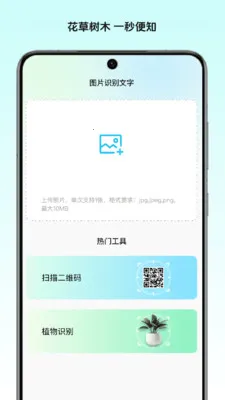 ��ͤ�ļ�����v1.2 �ֻ����ͼ