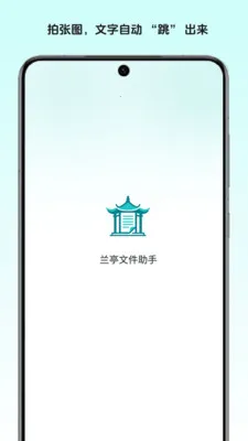 ��ͤ�ļ�����v1.2 �ֻ����ͼ