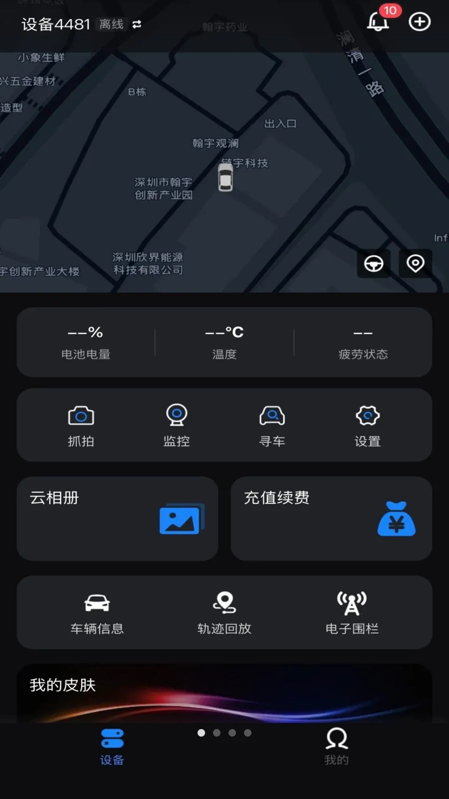 ��Ӱ�ǿ�v1.0.0 ��Ѱ��ͼ