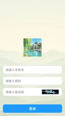 ����2026���°汾v1.0.5 �ٷ������ͼ