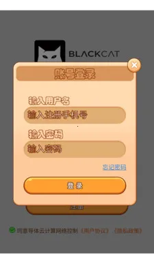�����Ƽ����������2026�ٷ����°汾v8.0.1 ��Ѱ��ͼ