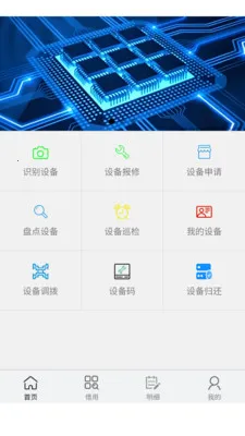 �����Ƽ����������2026�ٷ����°汾v8.0.1 ��Ѱ��ͼ