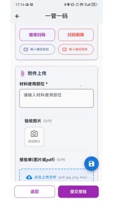 ����һ��ͨv1.0.2 �ٷ������ͼ