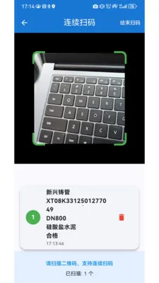 ����һ��ͨv1.0.2 �ٷ������ͼ