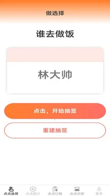 ָ�����2026���°汾v2.7.2.2 ��Ѱ��ͼ