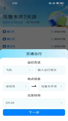 ָ�����2026���°汾v2.7.2.2 ��Ѱ��ͼ