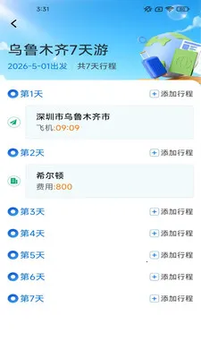 ָ�����2026���°汾v2.7.2.2 ��Ѱ��ͼ