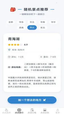ָ�����2026���°汾v2.7.2.2 ��Ѱ��ͼ