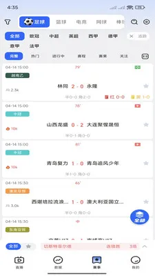 �쿴��2026���°汾v3.3.0 �ٷ������ͼ